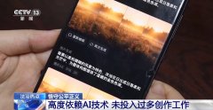 了四张图片中的一张做为配图